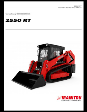 Schrankladers Manitou 2550RT