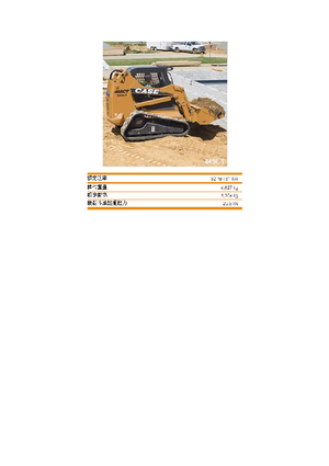 Schrankladers Case 445 CT Tier 3