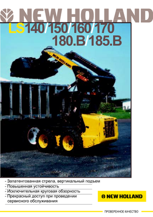 Schrankladers New Holland LS 170