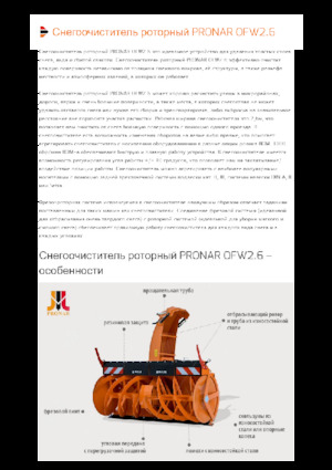 Sneeuwfrezen Pronar OFW 2.6 