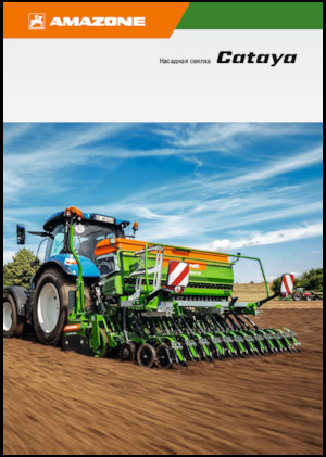 Zaaimachines Amazone Cataya 3000 Special WS