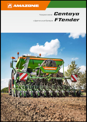 Zaaimachines Amazone Centaya 4000 Super RoTeC