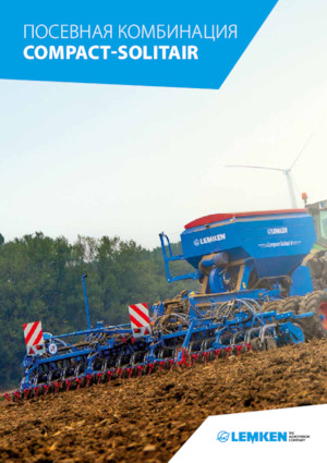 Zaaimachines Lemken Compact-Solitair 9/400 HD 167