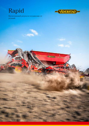 Zaaimachines Väderstad Rapid A 800J