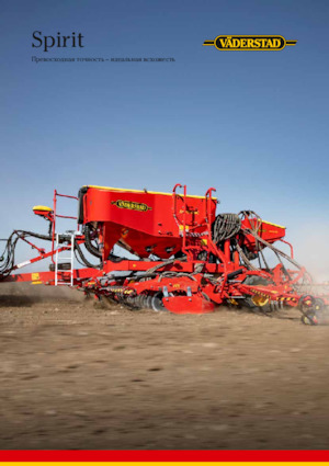 Zaaimachines Väderstad Spirit R 300S