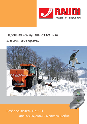 Koppelbare strooier Rauch SA 121 R