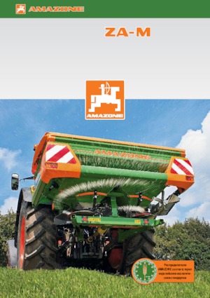 Kunstmeststrooiers Amazone ZA-M 1201