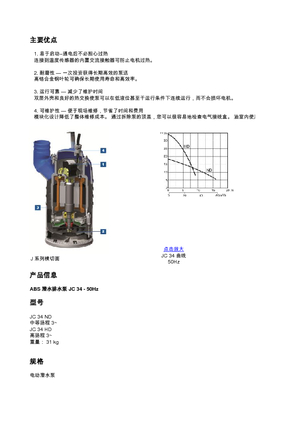 Rioolpomp ABS-Pumpen JC 34 HD