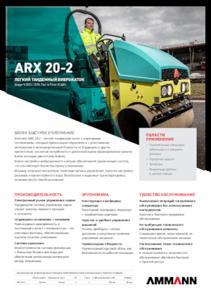 Tandemtrilwalsen Ammann ARX 20-2