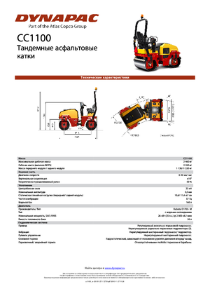 Tandemtrilwalsen Dynapac CC 1100