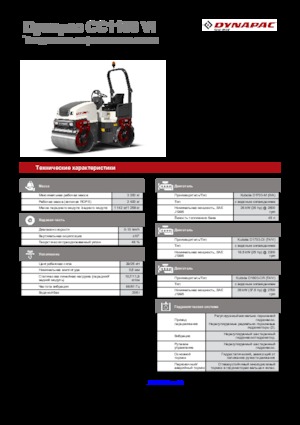 Tandemtrilwalsen Dynapac CC 1100 VI