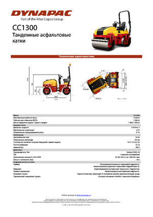 Tandemtrilwalsen Dynapac CC 1300