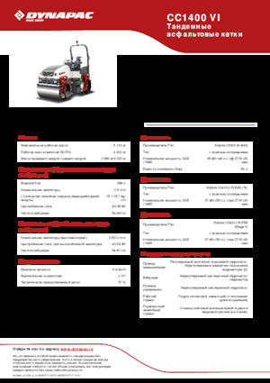 Tandemtrilwalsen Dynapac CC 1400 VI