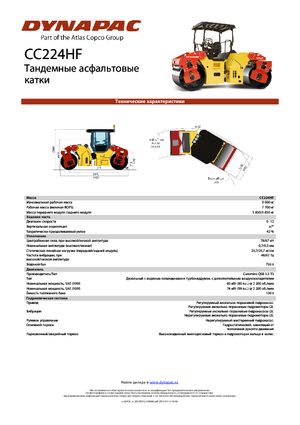 Tandemtrilwalsen Dynapac CC 224 HF