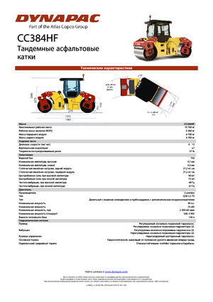 Tandemtrilwalsen Dynapac CC 384 HF
