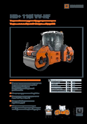 Tandemtrilwalsen Hamm HD+ 110i VV-HF