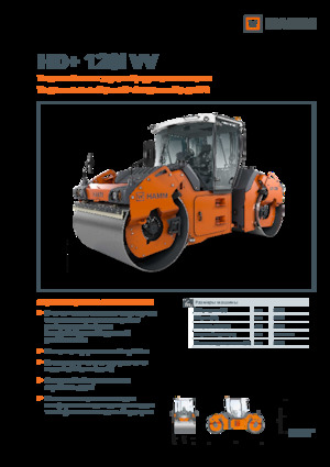 Tandemtrilwalsen Hamm HD+ 120i VV