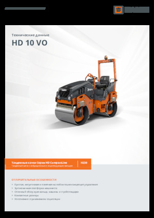 Tandemtrilwalsen Hamm HD 10 VO