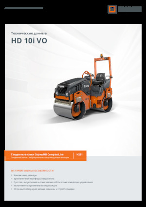 Tandemtrilwalsen Hamm HD 10i VO