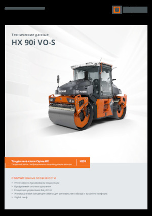 Tandemtrilwalsen Hamm HX 90i VO-S