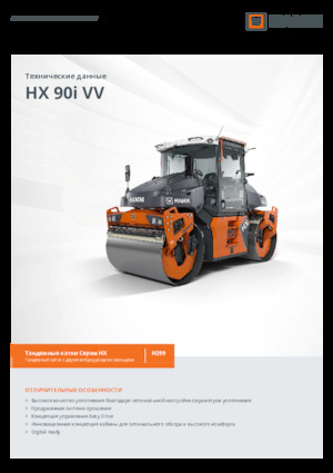 Tandemtrilwalsen Hamm HX 90i VV