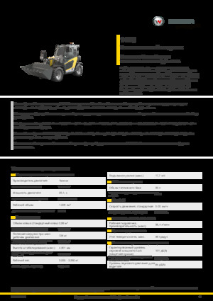 Telescoopladers Kramer 1445