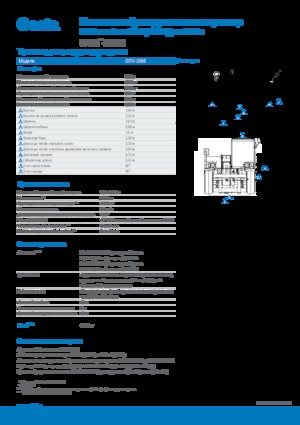 Telescoopladers Genie GTH-2506