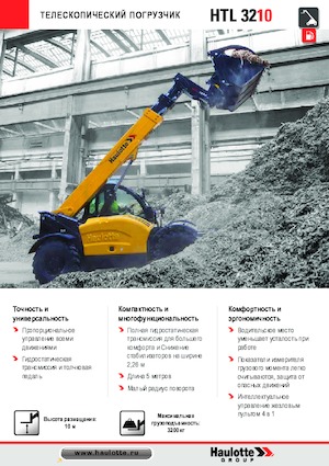 Telescoopladers Haulotte HTL3210