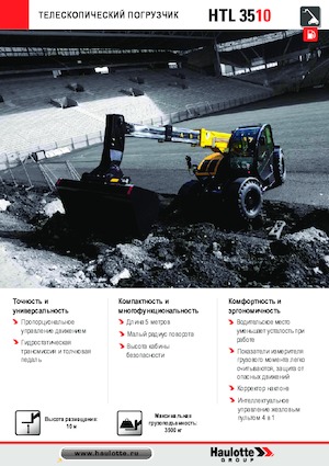Telescoopladers Haulotte HTL3510