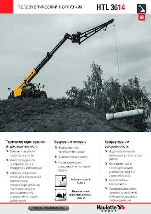 Telescoopladers Haulotte HTL3614