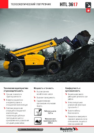 Telescoopladers Haulotte HTL3617