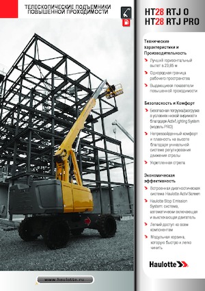 Telescoophoogwerkers op wielen Haulotte HT28 RTJ PRO