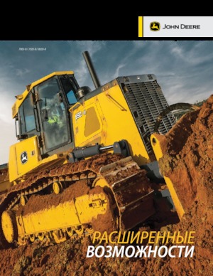 Bulldozers John Deere Construction 750K