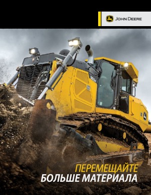 Bulldozers John Deere Construction 950K LGP