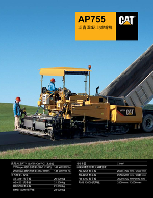 Track-asfalteermachines Caterpillar AP755