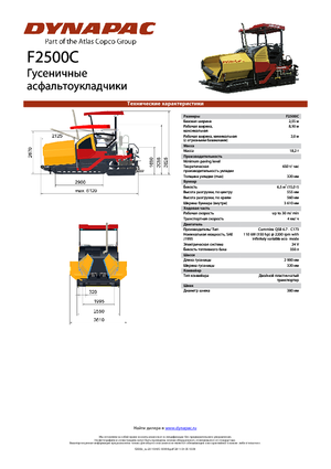 Track-asfalteermachines Dynapac F 2500 C