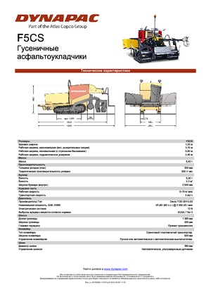 Track-asfalteermachines Dynapac F 5 CS