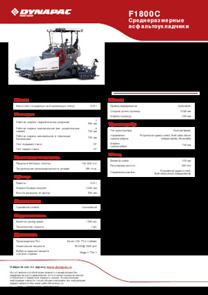 Track-asfalteermachines Dynapac F1800C