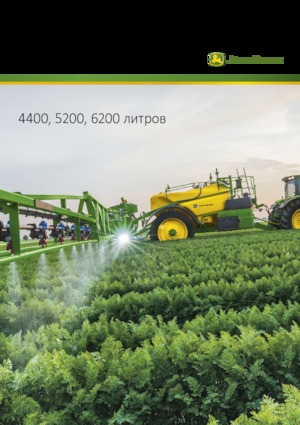 Getrokken veldspuiten John Deere M952