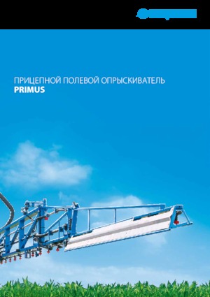 Getrokken veldspuiten Lemken Primus 12/3500