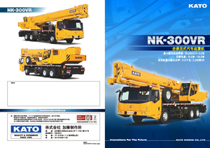 Vrachtwagenkranen Kato NK 300 E-v