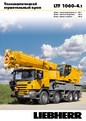 Op vrachtwagen gemonteerde telescoopkranen Liebherr LTF 1060-4.1