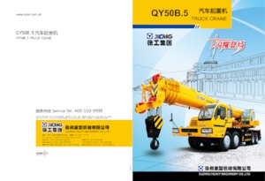Op vrachtwagen gemonteerde telescoopkranen XCMG QY50B.5