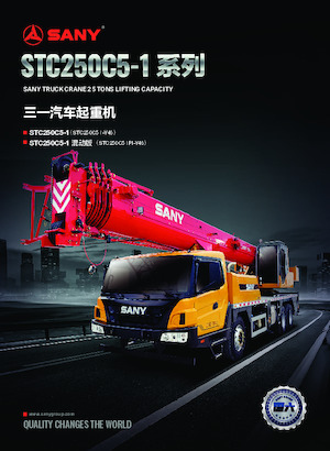 Op vrachtwagen gemonteerde telescoopkranen Sany STC250C5-1
