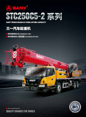 Op vrachtwagen gemonteerde telescoopkranen Sany STC250C5-2