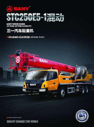 Op vrachtwagen gemonteerde telescoopkranen Sany STC250E5-1