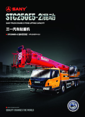 Op vrachtwagen gemonteerde telescoopkranen Sany STC250E5-2