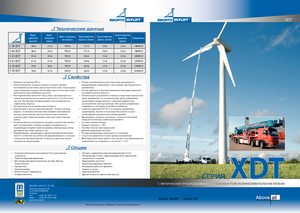 Telescoophoogwerkers op vrachtwagens Bronto Skylift S 38 XDT