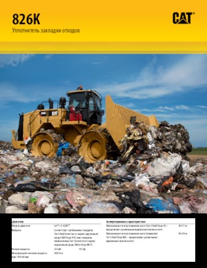 Afvalpersen Caterpillar 826K