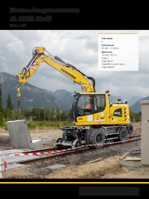 Mobiele graafmachines Liebherr A 922 Rail Litronic G6.0